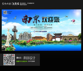 哪里能办假英语四级